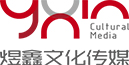 煜鑫文化传媒